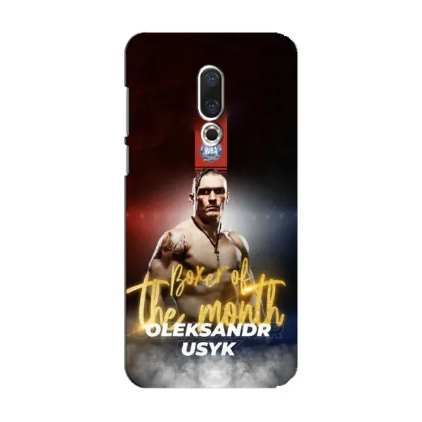 Чехол с принтом «Olexandr Usyk» для Meizu 15 Чехол с принтом «Olexandr Usyk» для Meizu 15