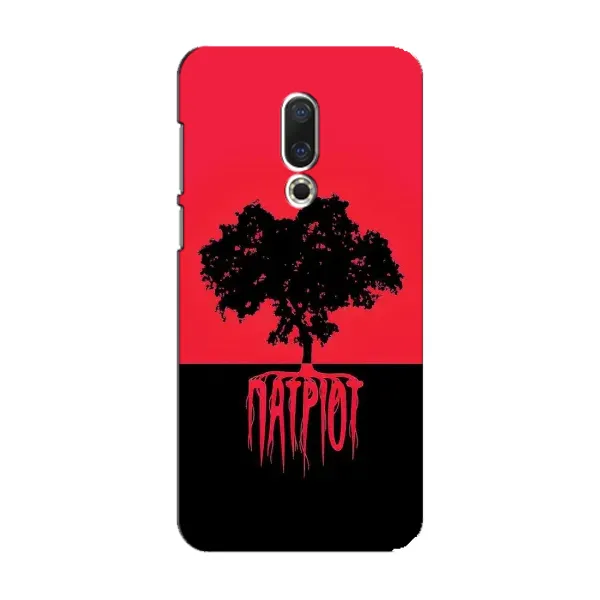 Чохол з принтом «Патріот» для Meizu 15 Чохол з принтом «Патріот» для Meizu 15