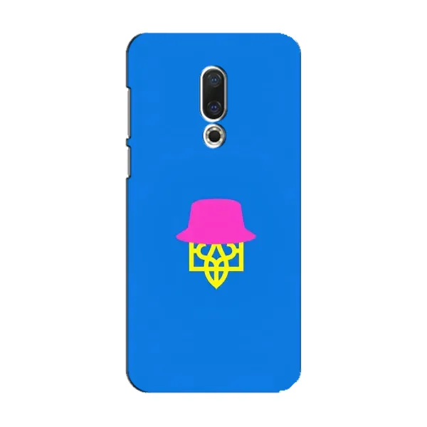 Чохол з принтом «Шапка на гербу» для Meizu 15