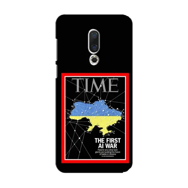 Чохол з принтом «TIME Ukraine» для Meizu 15