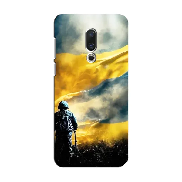Чохол з принтом «Війна» для Meizu 15