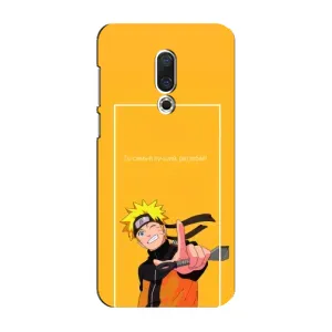 Анимешный чехол для Meizu 16 Plus (Аниме Наруто)