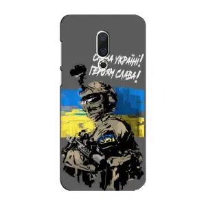 Чехлы с картинкой ЗСУ для Meizu 16 Plus (AlphaPrint) (Героям Слава)