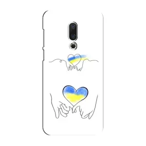 Чехол для Патриота Украины Meizu 16 Plus - (AlphaPrint) (Мир Украине)