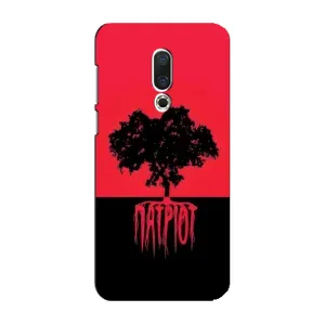Украинские Чехлы для Meizu 16 Plus с картинкой УПА (AlphaPrint) (Патриот)