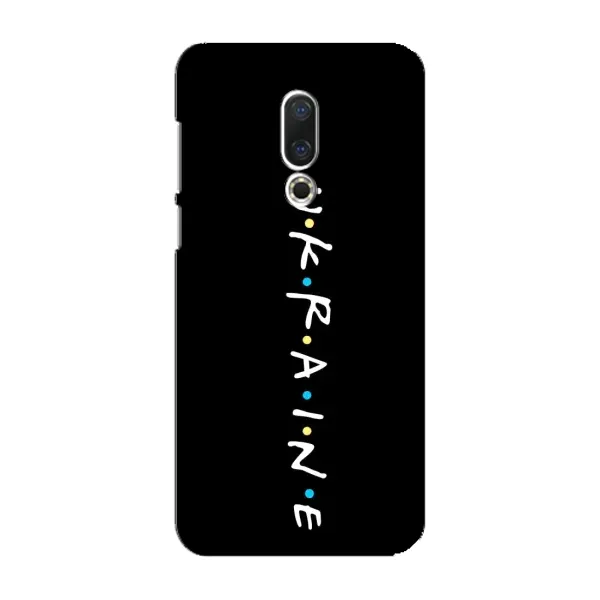 Чехол с принтом «ukraine» для Meizu 16 Plus
