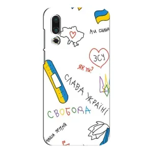 Чохли (Доброго вечора, ми за України) для Мейзу 16с (AlphaPrint) (Стикер)