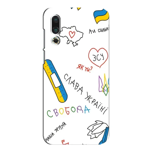 Чехол с принтом «Стикер» для Meizu 16s