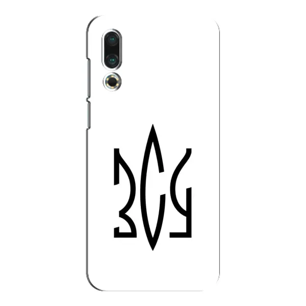 Чехол с принтом «ЗСУ герб» для Meizu 16s