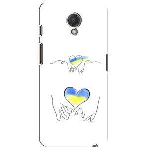 Чехол для Патриота Украины Meizu M6s - (AlphaPrint) (Мир Украине)