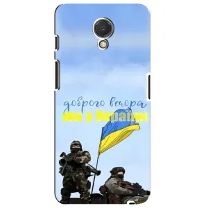 Чохли (Доброго вечора, ми за України) для Мейзу M6s (AlphaPrint) (Ми з України)