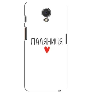 Чохли (Доброго вечора, ми за України) для Мейзу M6s (AlphaPrint) (Паляниця)