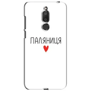 Чохол з принтом «Паляниця» для Meizu M6T (Meilan 6T)