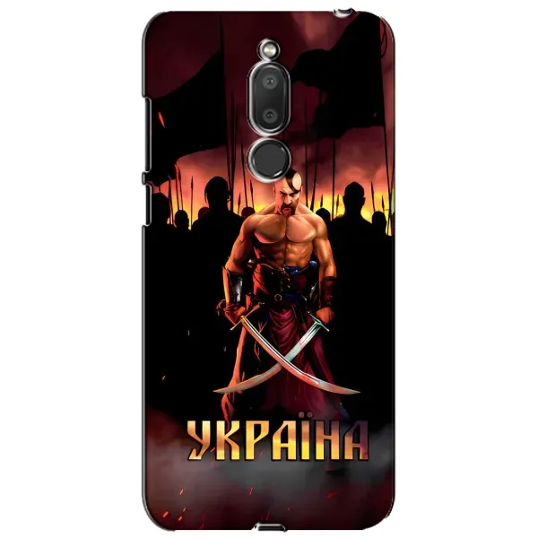 Чохол з принтом «Україна» для Meizu M6T (Meilan 6T)