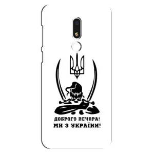 Чехлы Доброго вечора, ми за України для Мейзу М8 Лайт (AlphaPrint) (Доброго вечора)