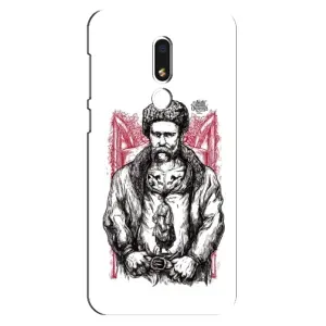 Чехлы для Meizu M8 Lite с принтом Тараса Шевченко (AlphaPrint) (Козак Шевченко)