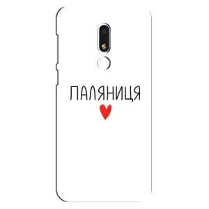 Чехлы Доброго вечора, ми за України для Мейзу М8 Лайт (AlphaPrint) (Паляниця)