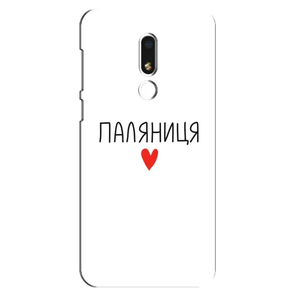 Чехол с принтом «Паляниця» для Meizu M8 Lite