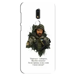 Чохли для Meizu M8 Lite с принтом Тараса Шевченко (AlphaPrint)