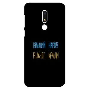 Чехлы Доброго вечора, ми за України для Мейзу М8 Лайт (AlphaPrint) (Вільний Народ)