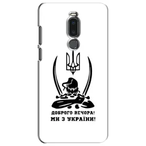 Чохли (Доброго вечора, ми за України) для Мейзу Ноут 8 (AlphaPrint) (Доброго вечора)