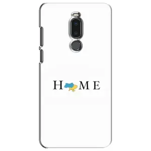 Чехол для Патриота Украины Meizu Note 8 - (AlphaPrint) (Home)