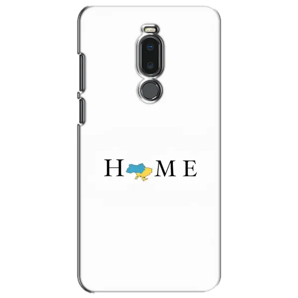 Чехол с принтом «Home» для Meizu Note 8