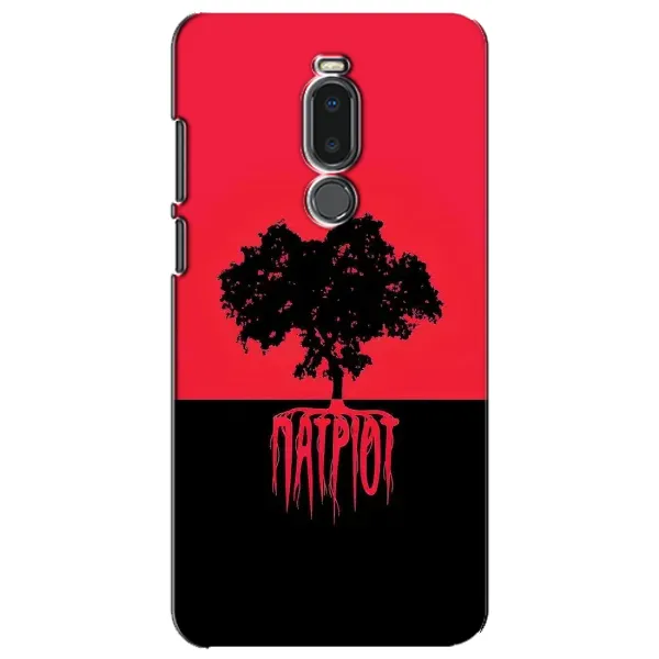 Чехол с принтом «Патриот» для Meizu Note 8 Чехол с принтом «Патриот» для Meizu Note 8