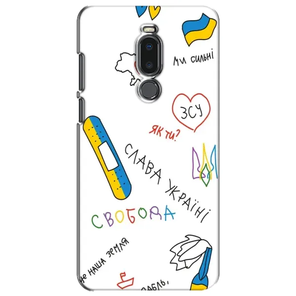 Чохол з принтом «Стикер» для Meizu Note 8