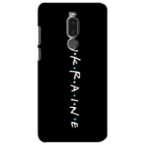 Украинские Чехлы для Meizu Note 8 с картинкой УПА (AlphaPrint) (UKRAINE)