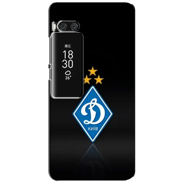 Чохол з принтом «Динамо Київ» для Meizu Pro 7 Plus Чохол з принтом «Динамо Київ» для Meizu Pro 7 Plus