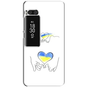 Чехол для Патриота Украины Meizu Pro 7 Plus - (AlphaPrint) (Мир Украине)