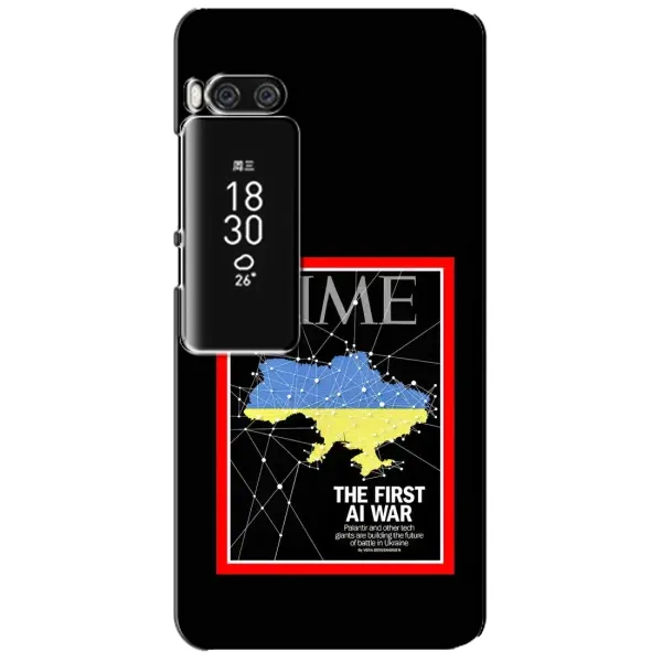 Чехол с принтом «TIME Ukraine» для Meizu Pro 7 Plus Чехол с принтом «TIME Ukraine» для Meizu Pro 7 Plus