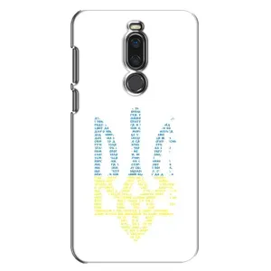 Чехлы для Meizu X8  Укр. Символика (AlphaPrint) (Герб из букв)
