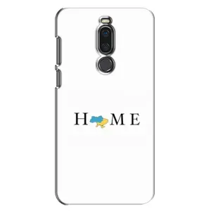 Чехол для Патриота Украины Meizu X8 - (AlphaPrint) (Home)