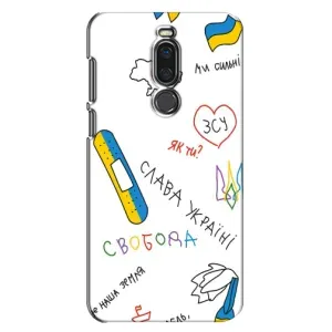 Чехлы Доброго вечора, ми за України для Мейзу Х8 (AlphaPrint) (Стикер)