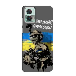 Чехлы с картинкой ЗСУ для Motorola Edge 30 Neo (AlphaPrint) (Героям Слава)