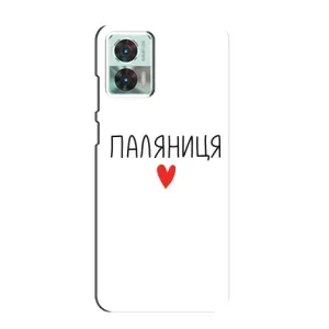 Чехлы Доброго вечора, ми за України для Мото Ейдж 30 Нео (AlphaPrint)