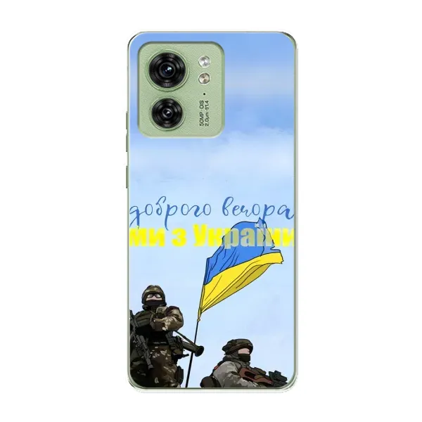 Чехол с принтом «Мы с Украины» для Motorola Edge 40