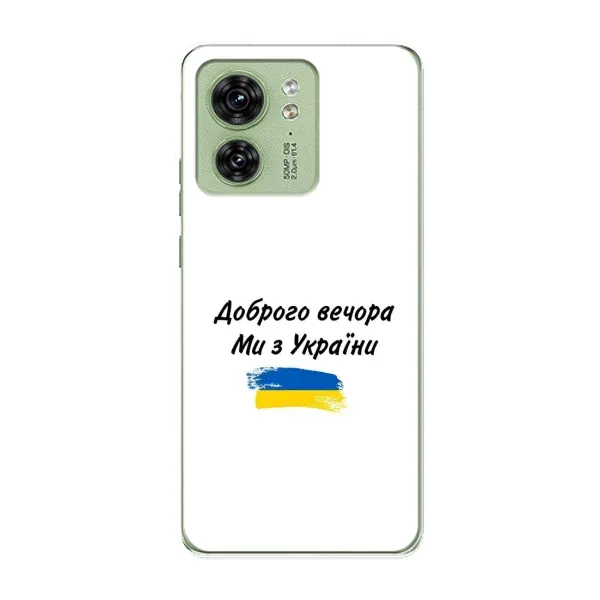 Чехол с принтом «С Украины» для Motorola Edge 40