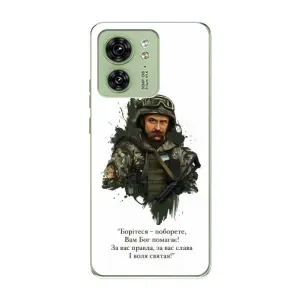Чехлы для Motorola Edge 40 с принтом Тараса Шевченко (AlphaPrint) (Шевченко воин)