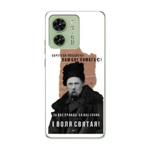 Чехлы для Motorola Edge 40 с принтом Тараса Шевченко (AlphaPrint) (Тарас Шевченко)