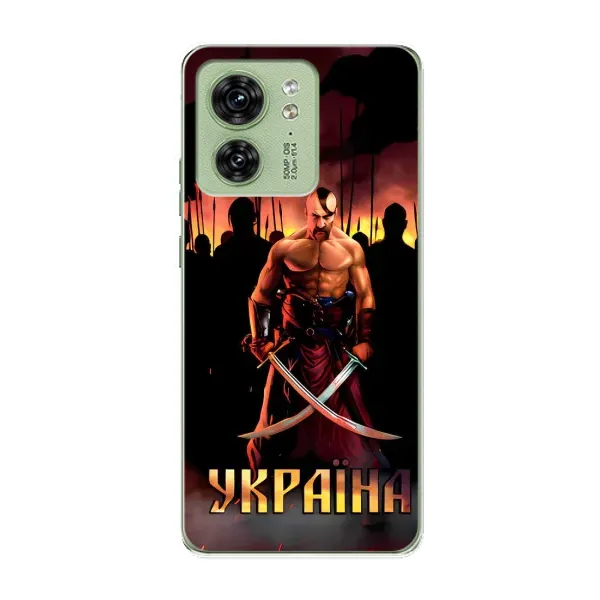 Чехол с принтом «Украина» для Motorola Edge 40 Чехол с принтом «Украина» для Motorola Edge 40
