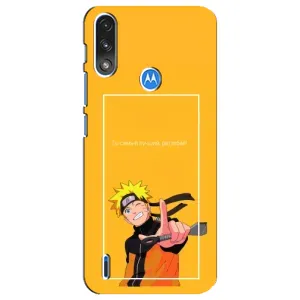 Чохол з принтом «Аніме Наруто» для Motorola E7 Power