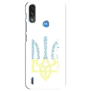 Чохли для Motorola E7 Power Укр. Символіка (AlphaPrint) (Герб з букв)