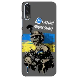 Чехлы с картинкой ЗСУ для Motorola E7 Power (AlphaPrint) (Героям Слава)