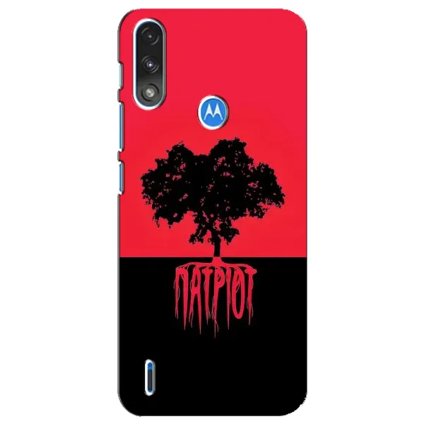 Чехол с принтом «Патриот» для Motorola E7 Power Чехол с принтом «Патриот» для Motorola E7 Power
