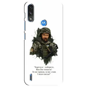 Чохли для Motorola E7 Power с принтом Тараса Шевченко (AlphaPrint)
