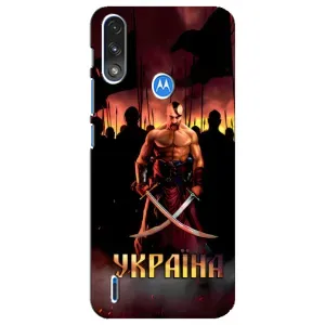 Українські, патріотичні Чохли для Моторола Е7 Павер (Україна)