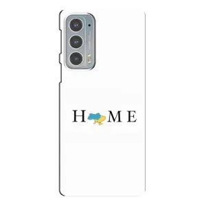 Чохол для Патріота України Motorola Edge 20 - (AlphaPrint) (Home)